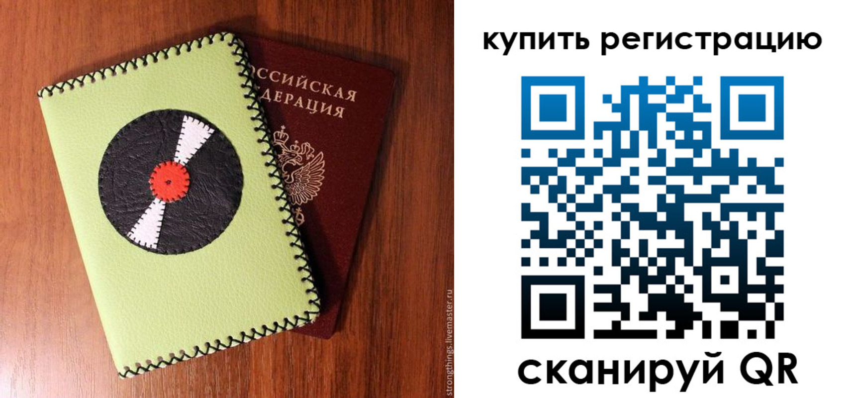найти адрес прописки в Лихославле