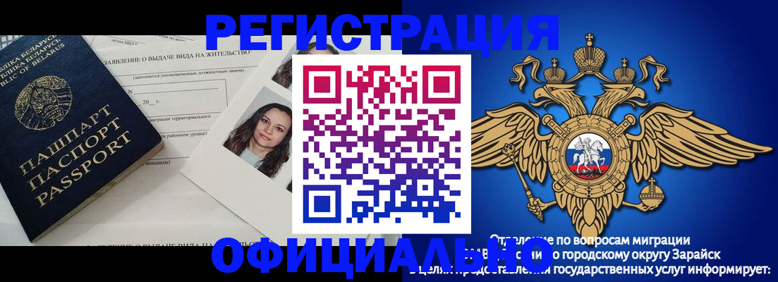 временная регистрация госуслуги в Лихославле
