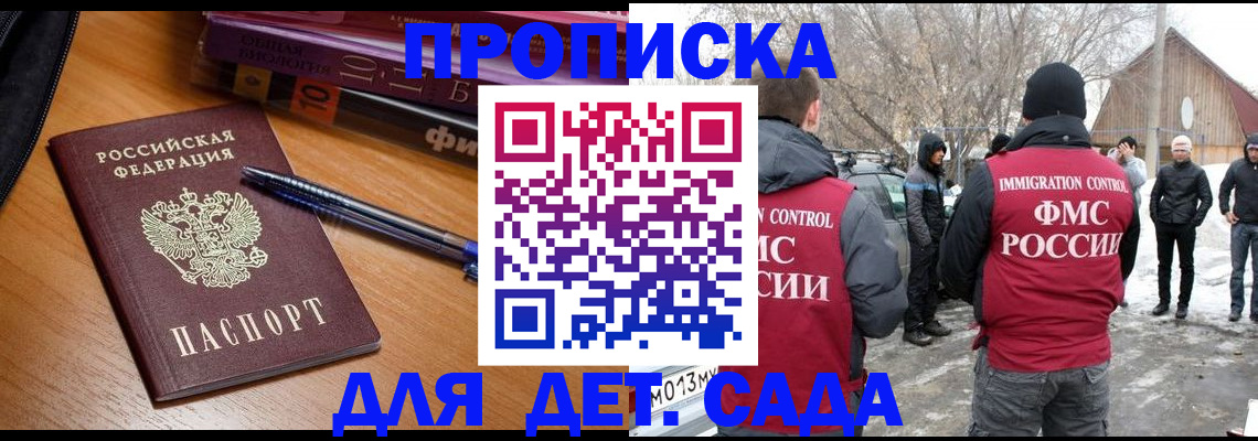 найти адрес прописки в Лихославле