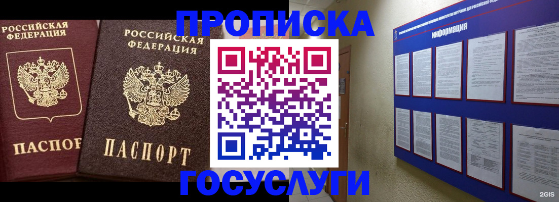 регистрация для школы в Лихославле