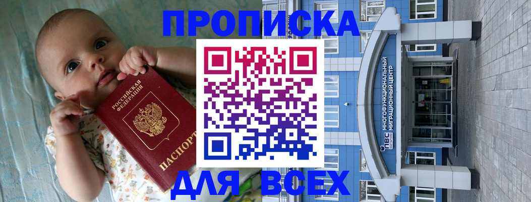 пропишу в квартире в Лихославле